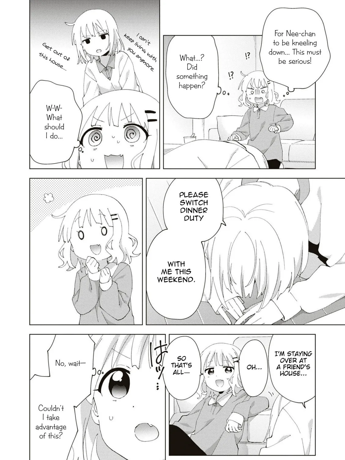 Read Oomuro-ke chapter 91 image 2 on Lezhin