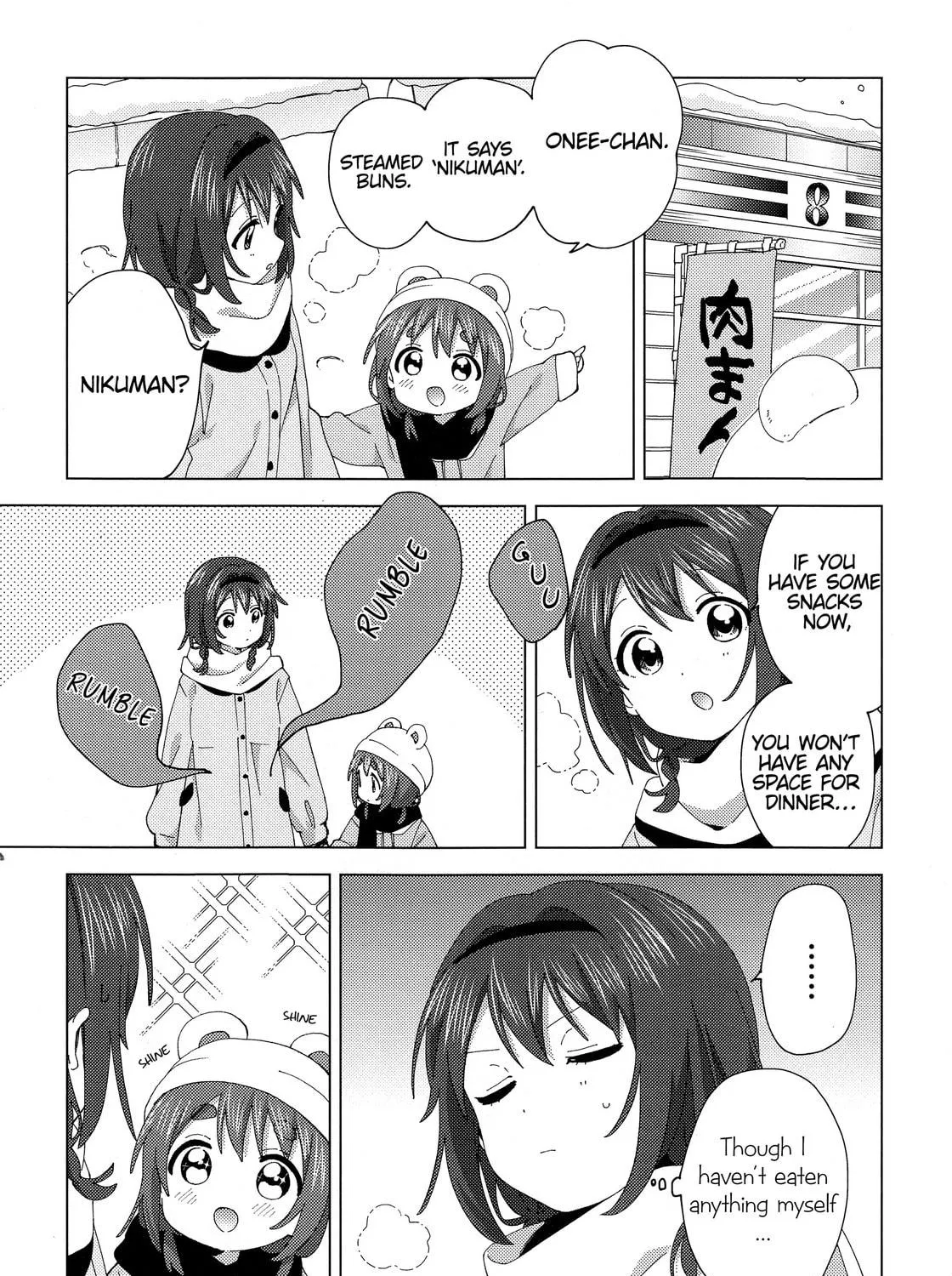 Read Oomuro-ke chapter 92.5 image 10 on Lezhin