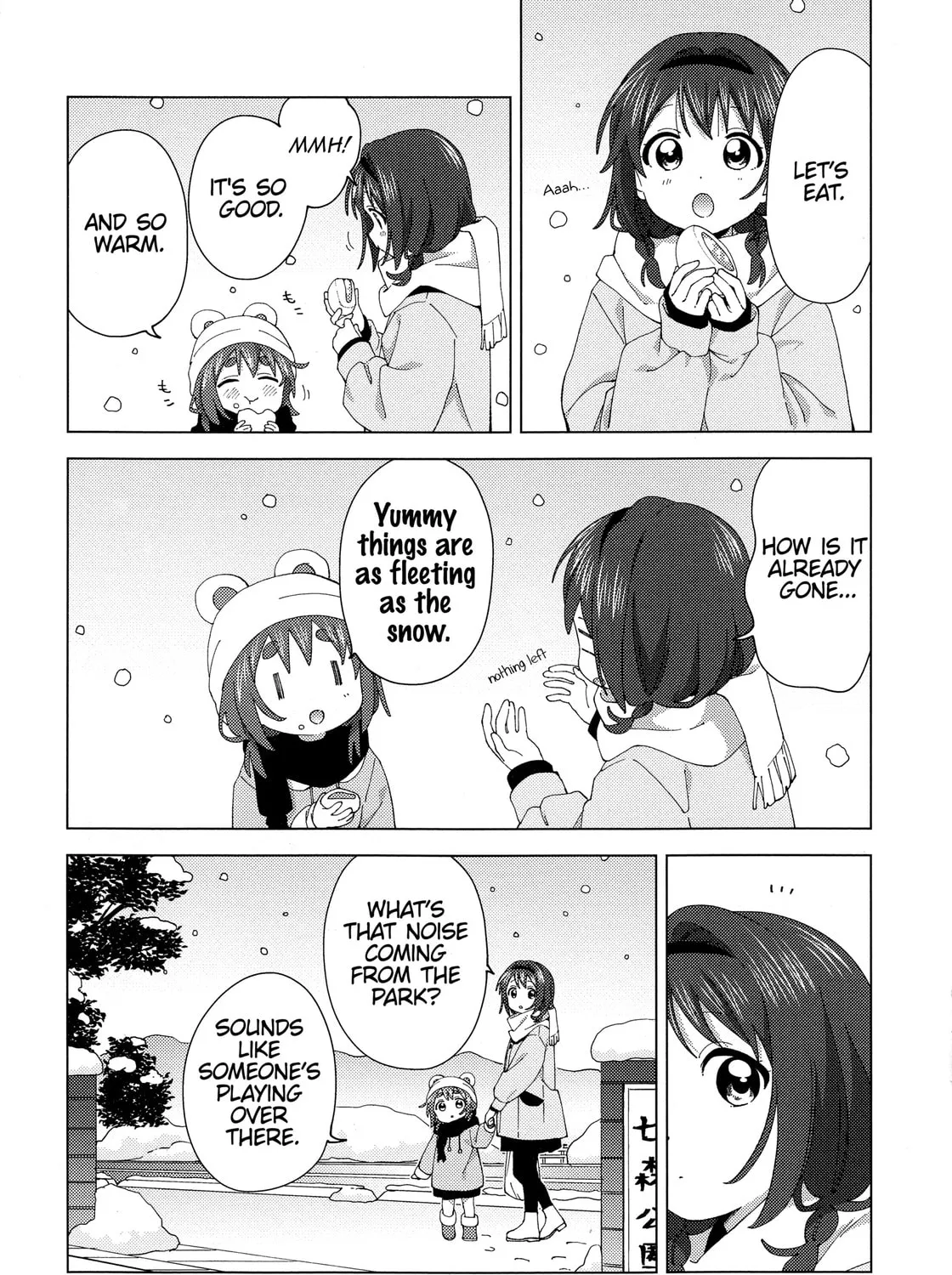 Read Oomuro-ke chapter 92.5 image 14 on Lezhin