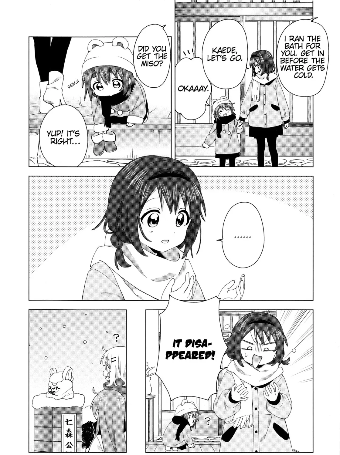 Read Oomuro-ke chapter 92.5 image 32 on Lezhin