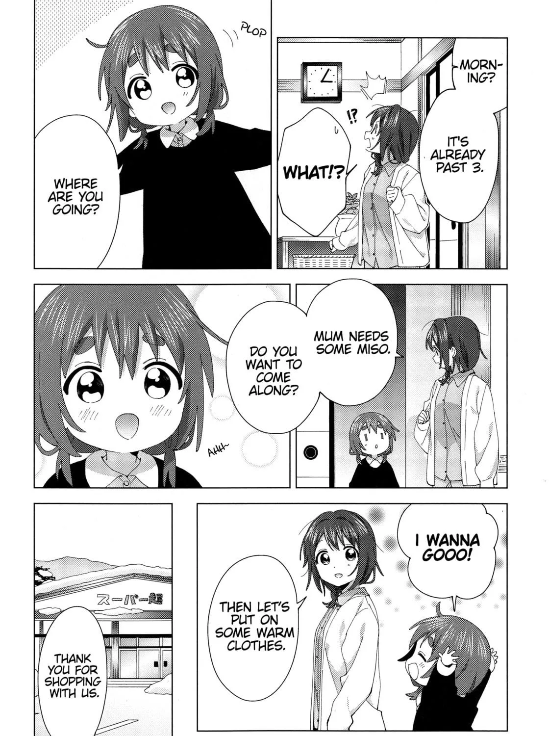 Read Oomuro-ke chapter 92.5 image 4 on Lezhin
