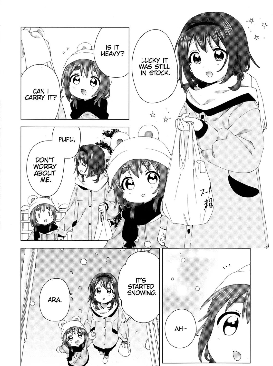 Read Oomuro-ke chapter 92.5 image 6 on Lezhin