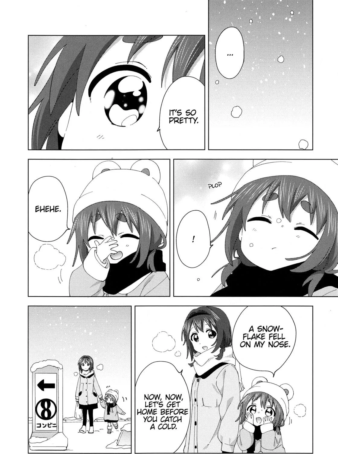 Read Oomuro-ke chapter 92.5 image 8 on Lezhin