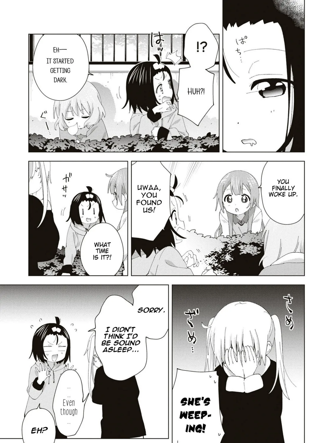 Read Oomuro-ke chapter 92 image 12 on Lezhin
