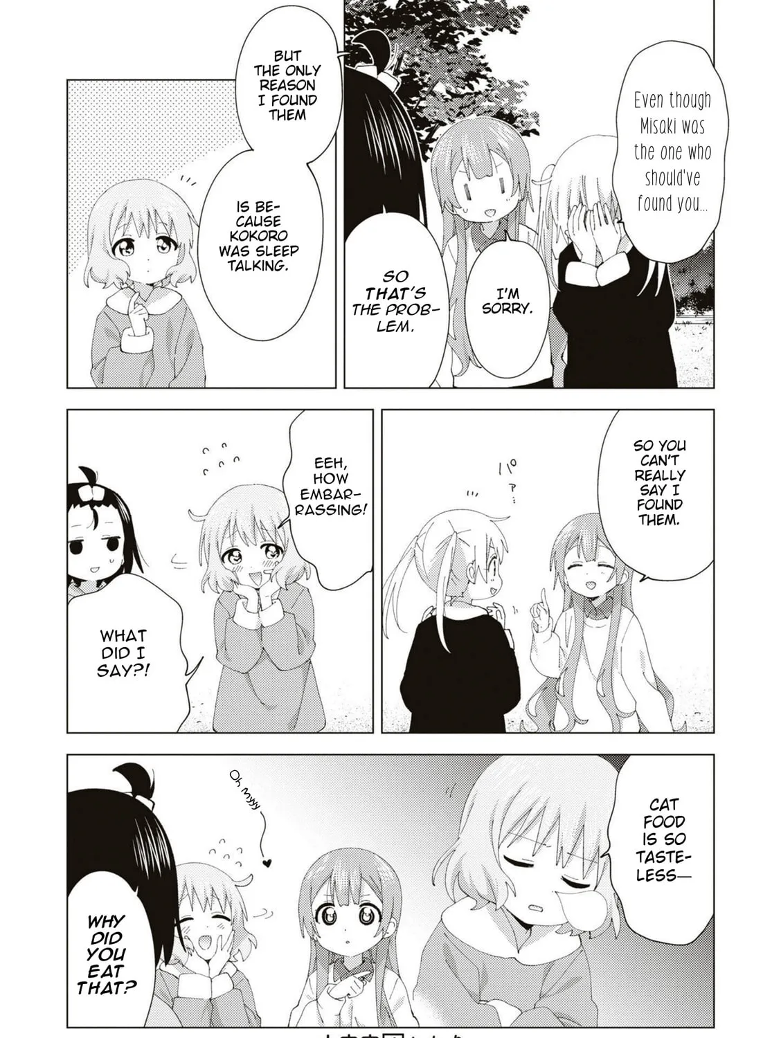 Read Oomuro-ke chapter 92 image 14 on Lezhin