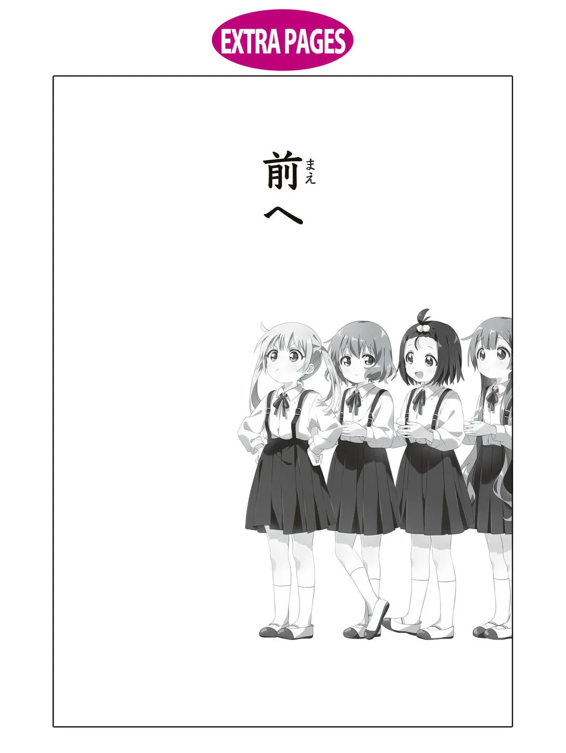 Read Oomuro-ke chapter 92 image 20 on Lezhin