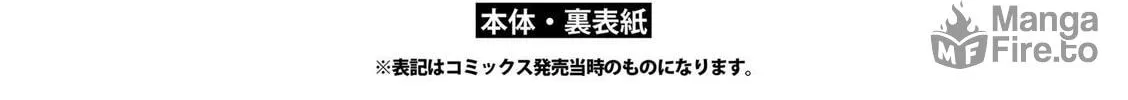 Read Oomuro-ke chapter 92 image 23 on Lezhin