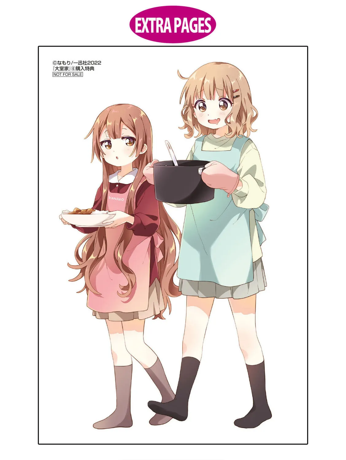 Read Oomuro-ke chapter 92 image 24 on Lezhin