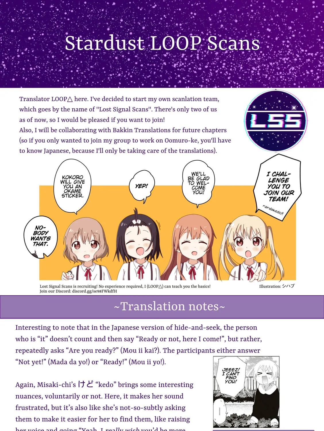 Read Oomuro-ke chapter 92 image 26 on Lezhin