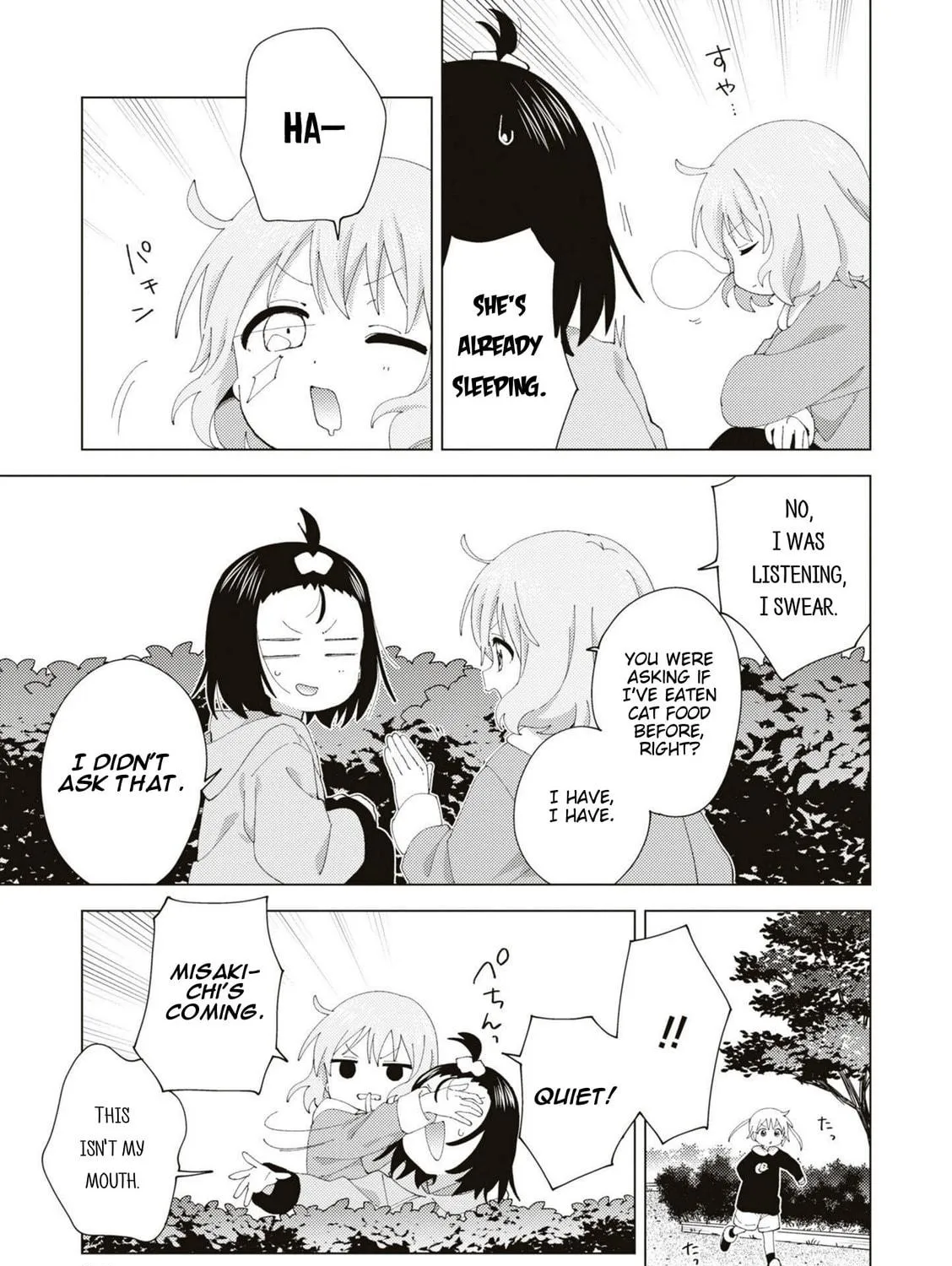 Read Oomuro-ke chapter 92 image 4 on Lezhin