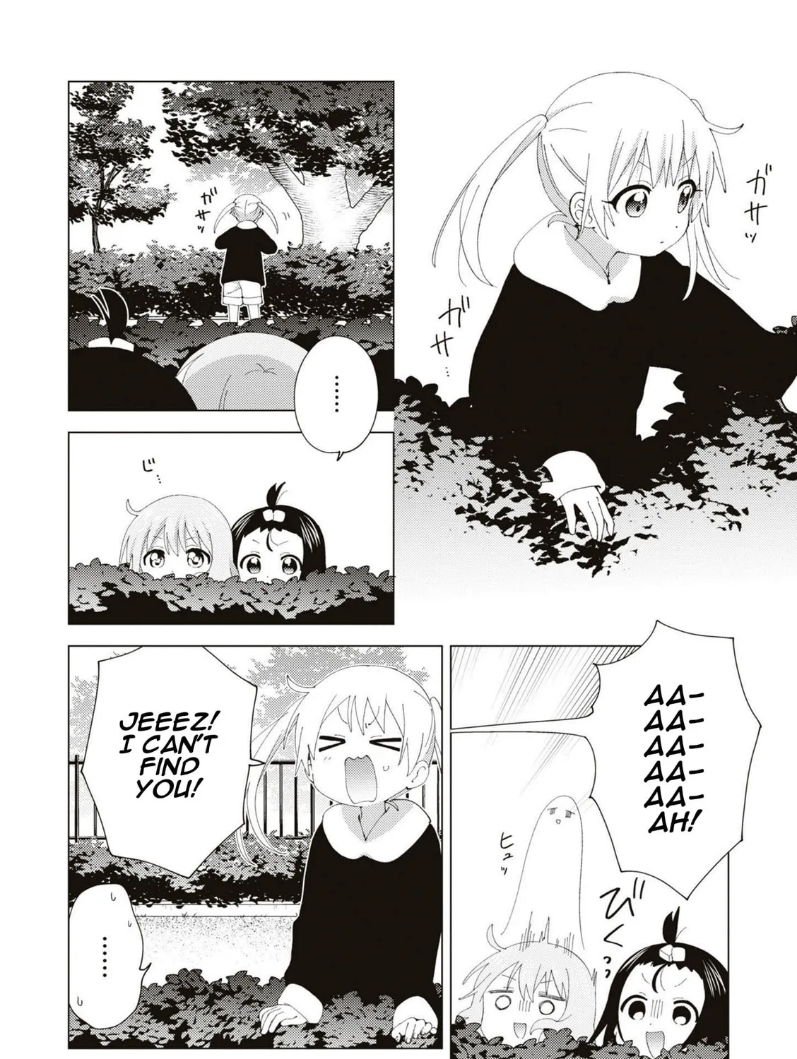 Read Oomuro-ke chapter 92 image 6 on Lezhin