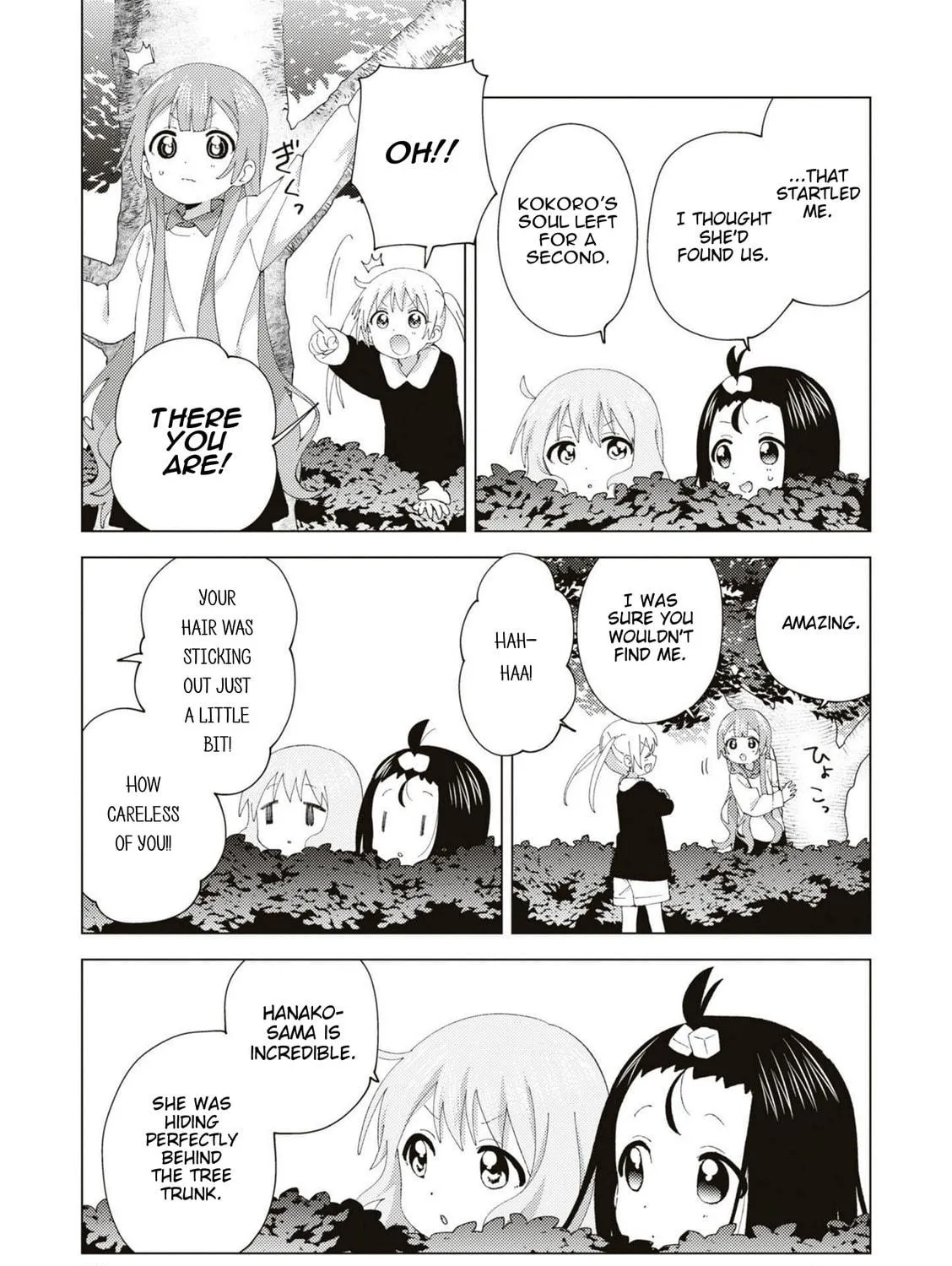 Read Oomuro-ke chapter 92 image 8 on Lezhin