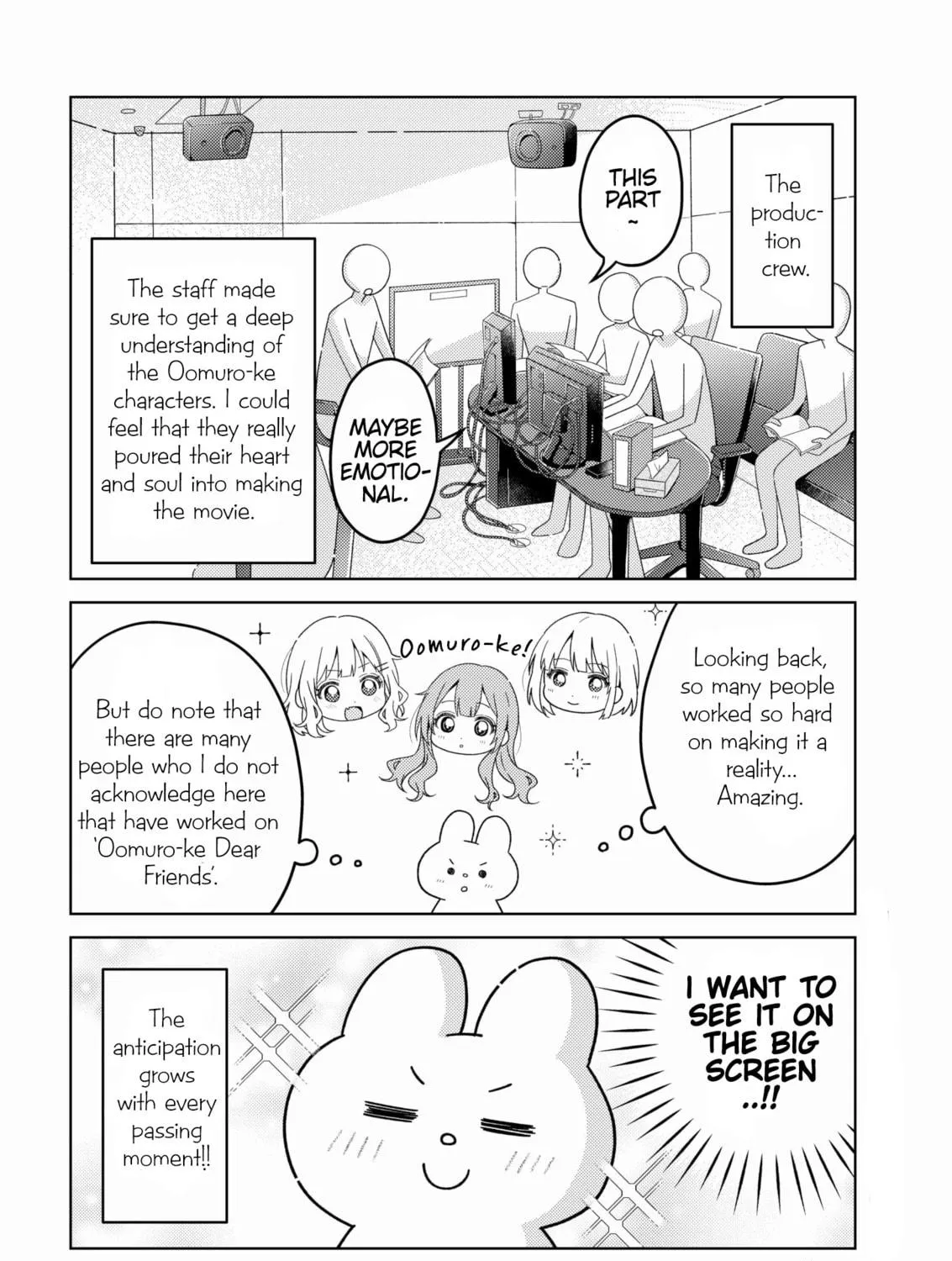 Read Oomuro-ke chapter 93.5 image 10 on Lezhin