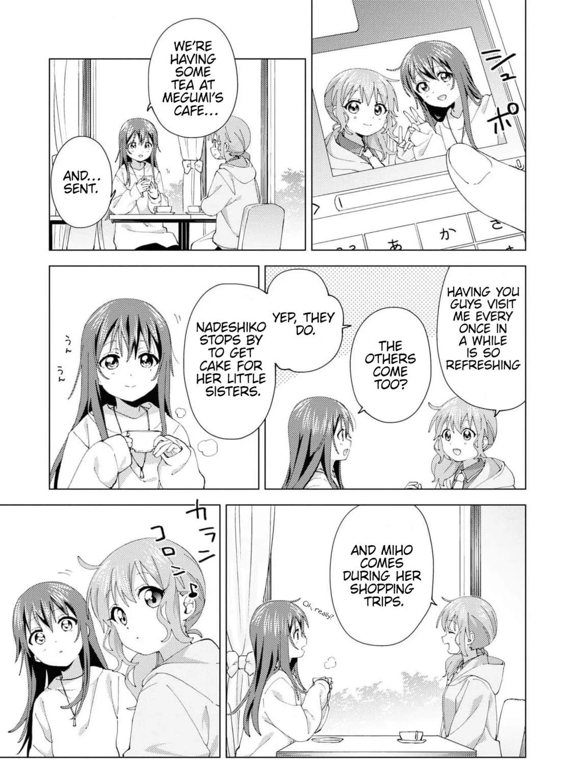 Read Oomuro-ke chapter 93 image 12 on Lezhin