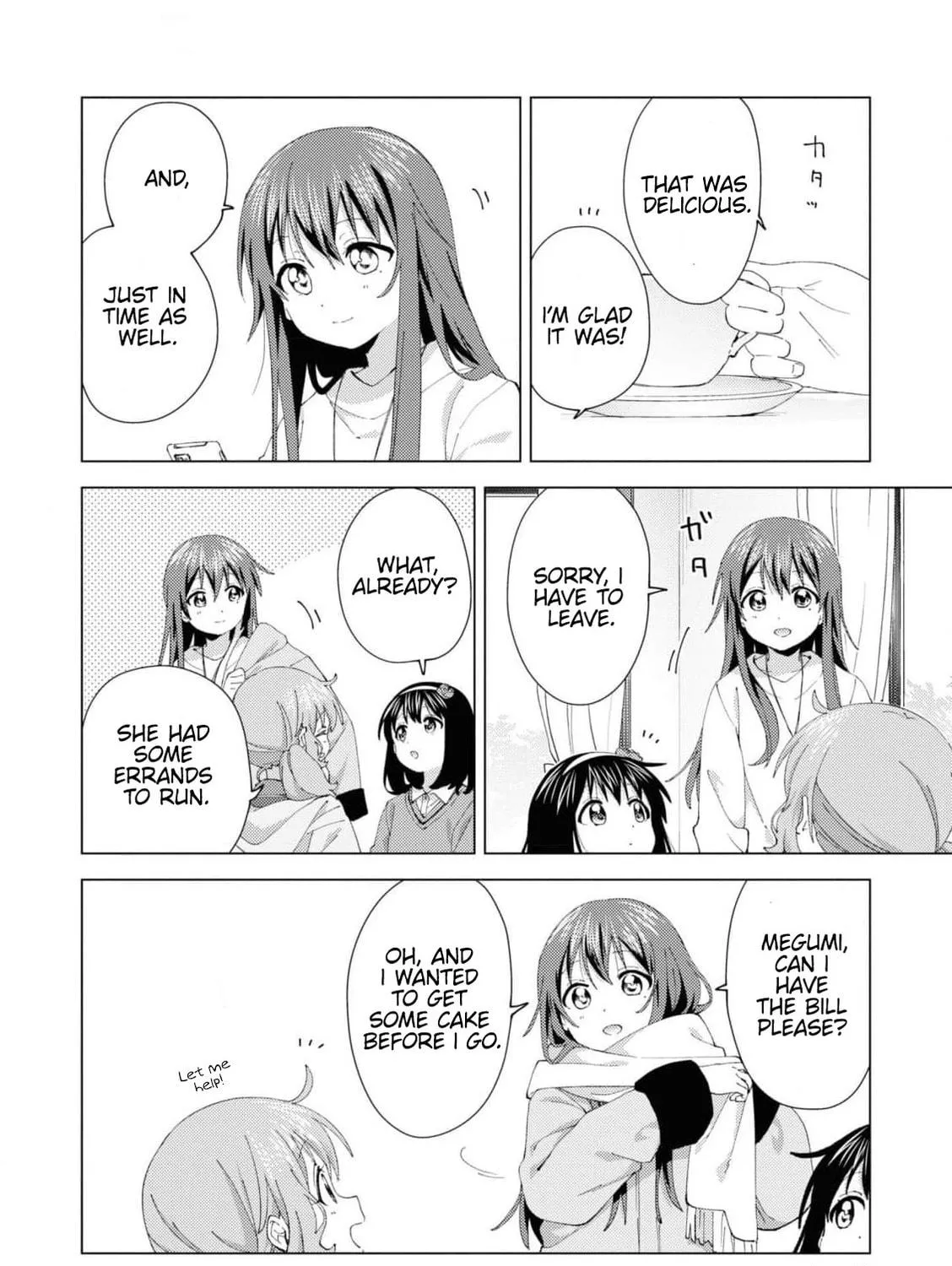 Read Oomuro-ke chapter 93 image 18 on Lezhin