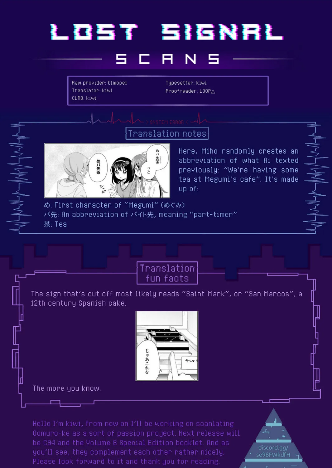 Read Oomuro-ke chapter 93 image 24 on Lezhin