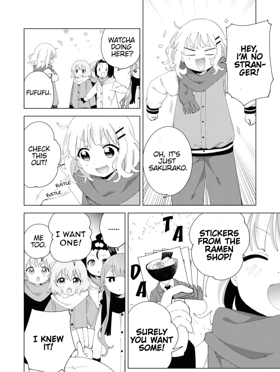 Read Oomuro-ke chapter 94 image 2 on Lezhin