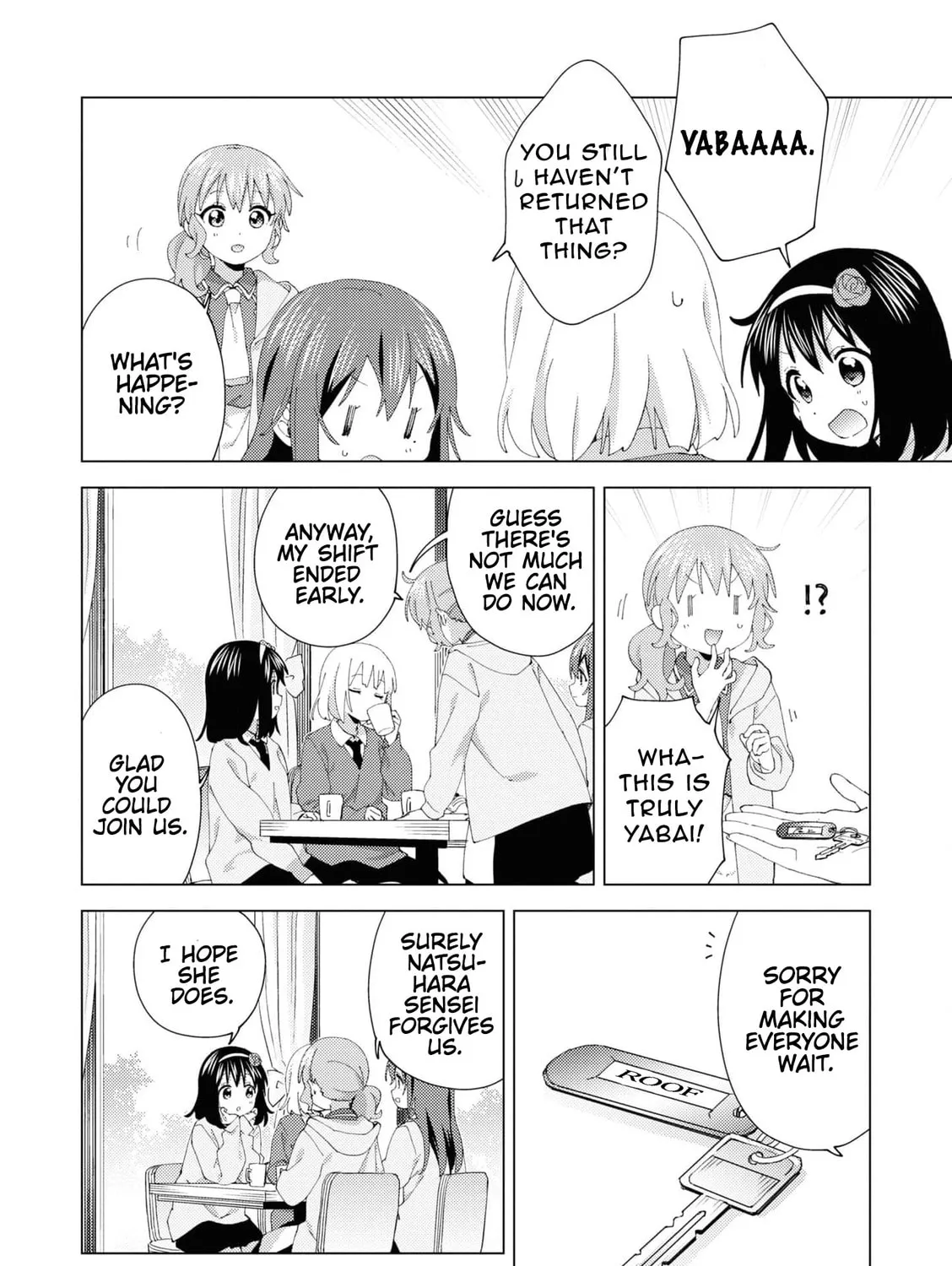 Read Oomuro-ke chapter 96 image 6 on Lezhin