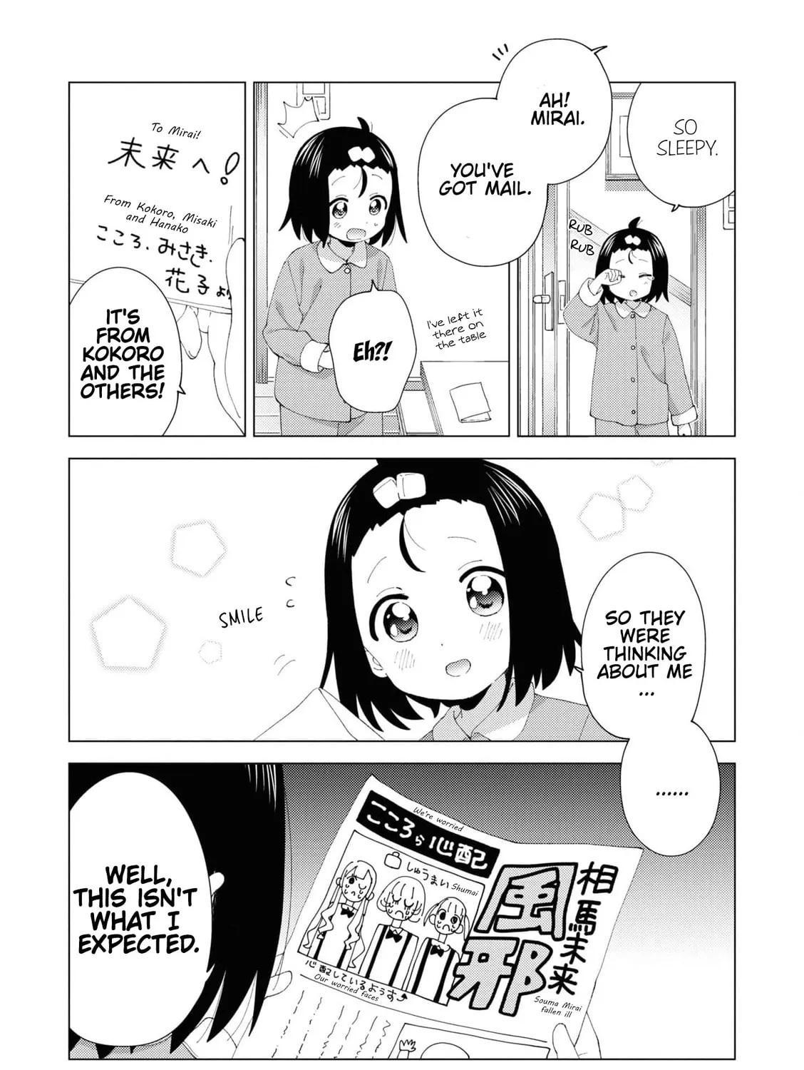 Read Oomuro-ke chapter 97 image 14 on Lezhin