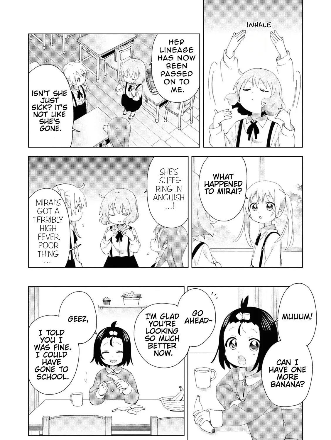 Read Oomuro-ke chapter 97 image 2 on Lezhin