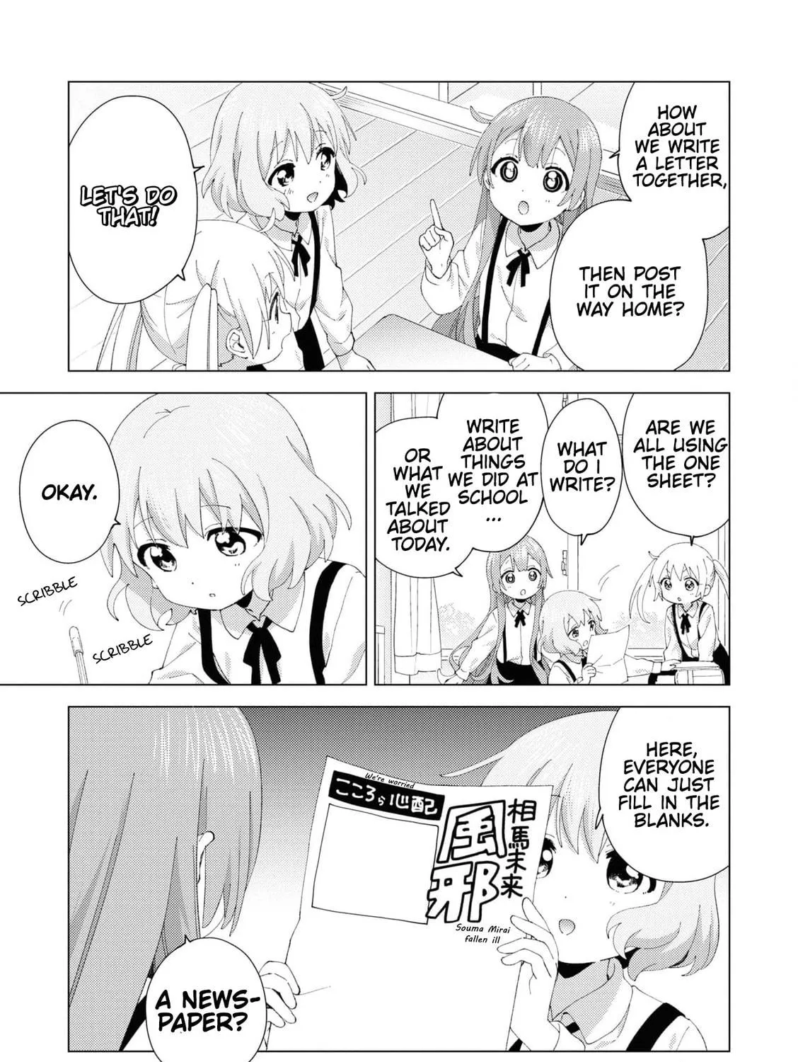 Read Oomuro-ke chapter 97 image 8 on Lezhin