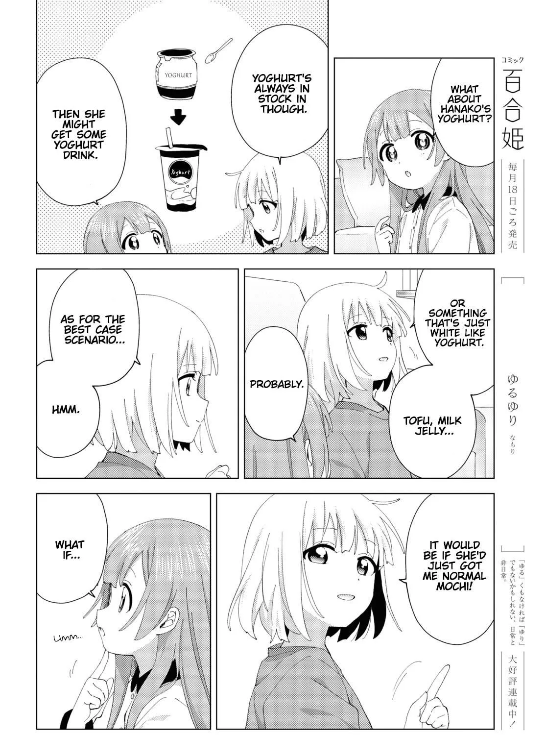 Read Oomuro-ke chapter 98 image 10 on Lezhin