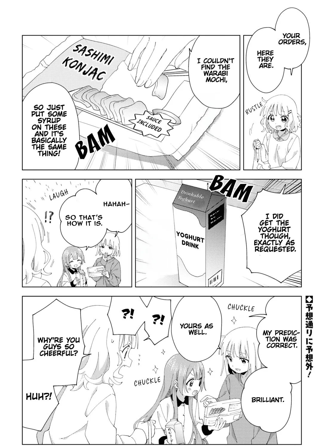 Read Oomuro-ke chapter 98 image 14 on Lezhin