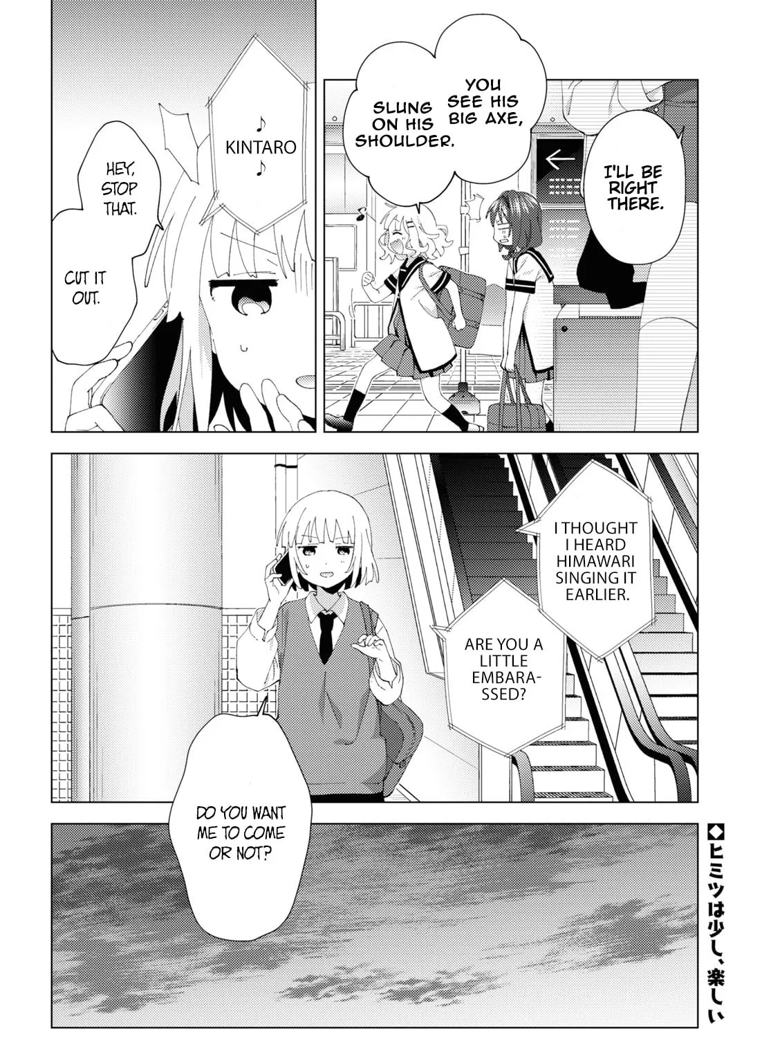 Read Oomuro-ke chapter 99 image 14 on Lezhin