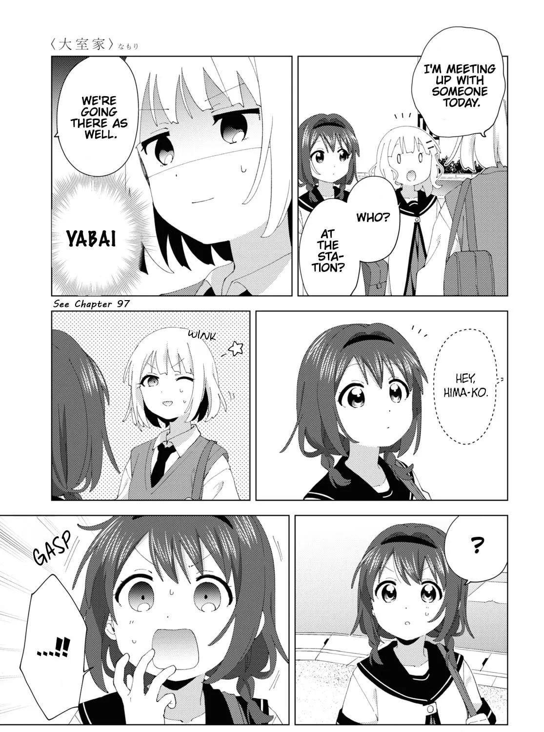 Read Oomuro-ke chapter 99 image 8 on Lezhin