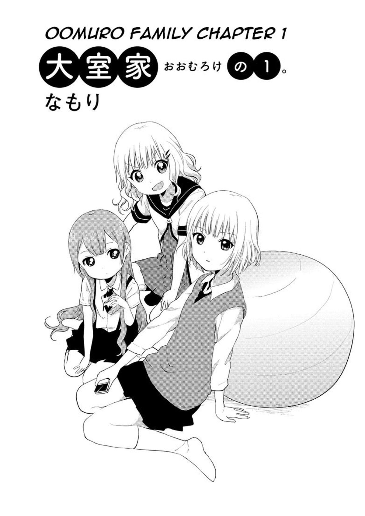 Read Oomuroke chapter 1 image 0 on Lezhin