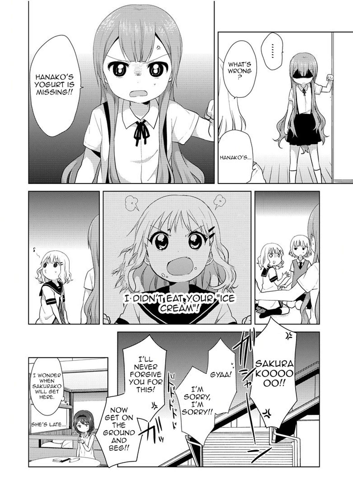 Read Oomuroke chapter 1 image 7 on Lezhin