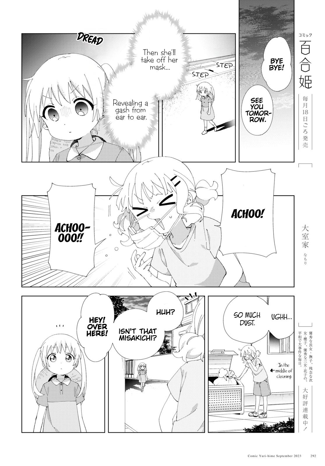 Read Oomuroke chapter 100 image 1 on Lezhin