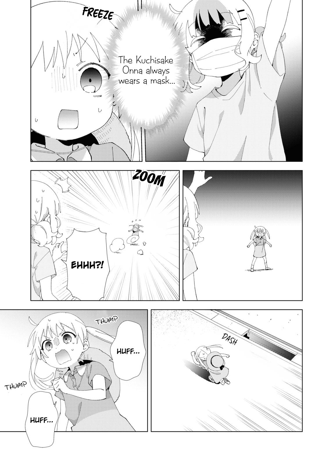 Read Oomuroke chapter 100 image 2 on Lezhin