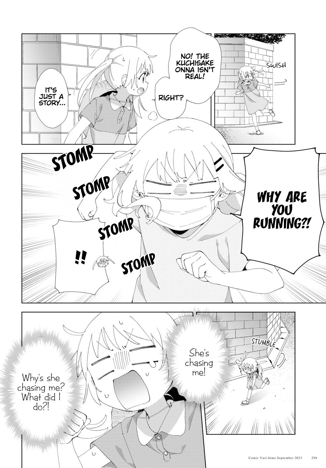 Read Oomuroke chapter 100 image 3 on Lezhin