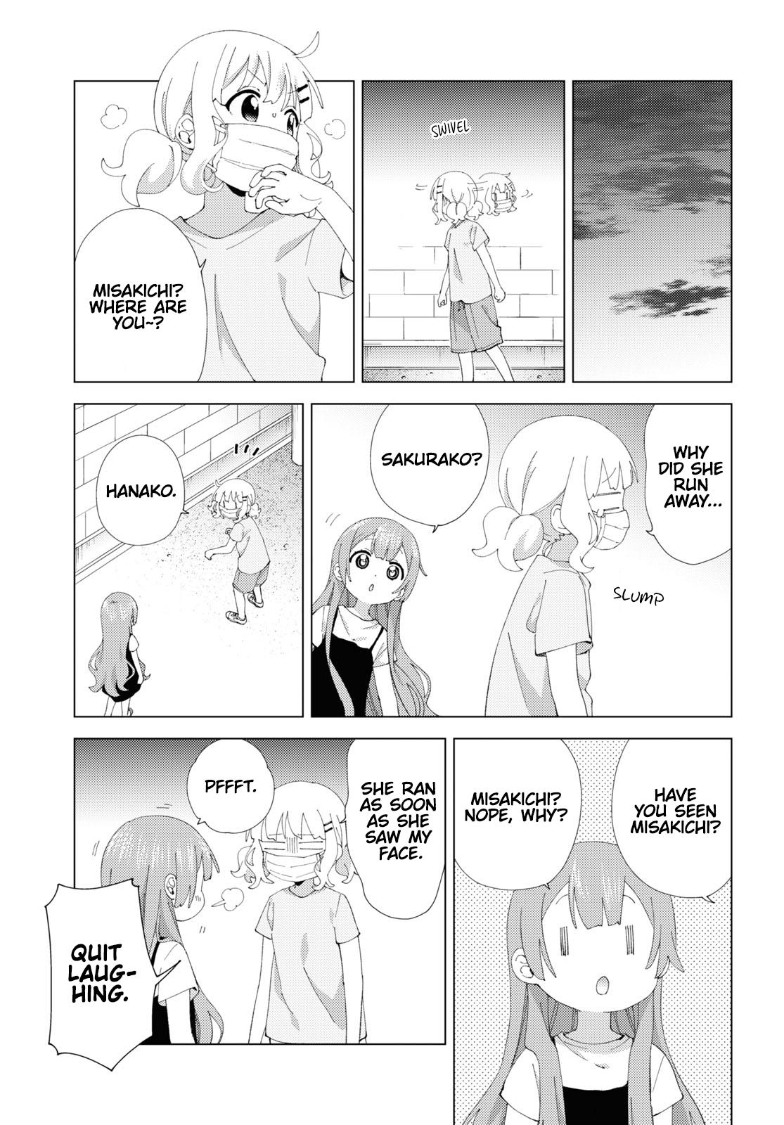 Read Oomuroke chapter 100 image 4 on Lezhin