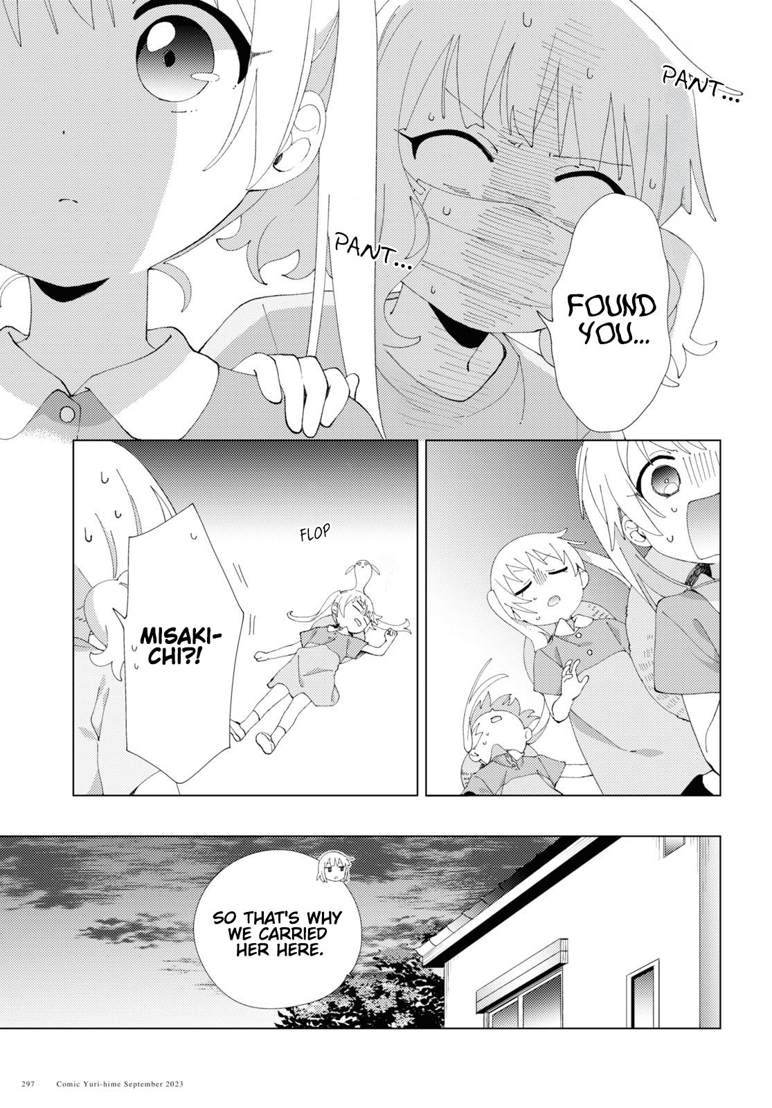 Read Oomuroke chapter 100 image 6 on Lezhin