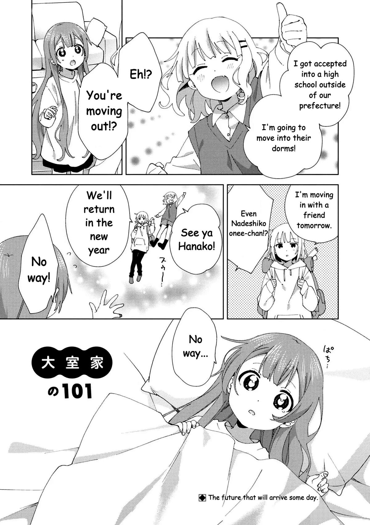 Read Oomuroke chapter 101 image 1 on Lezhin