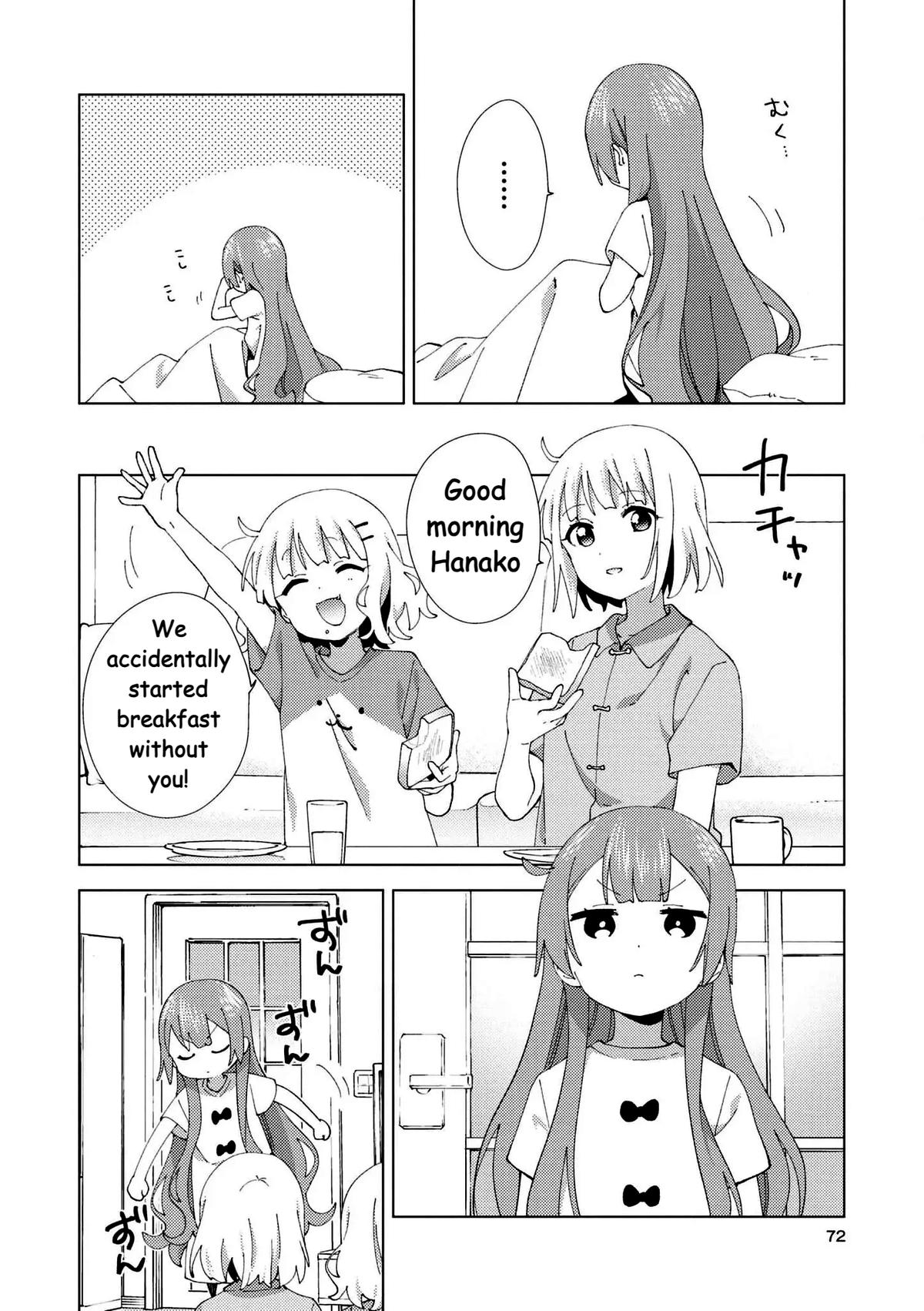 Read Oomuroke chapter 101 image 2 on Lezhin