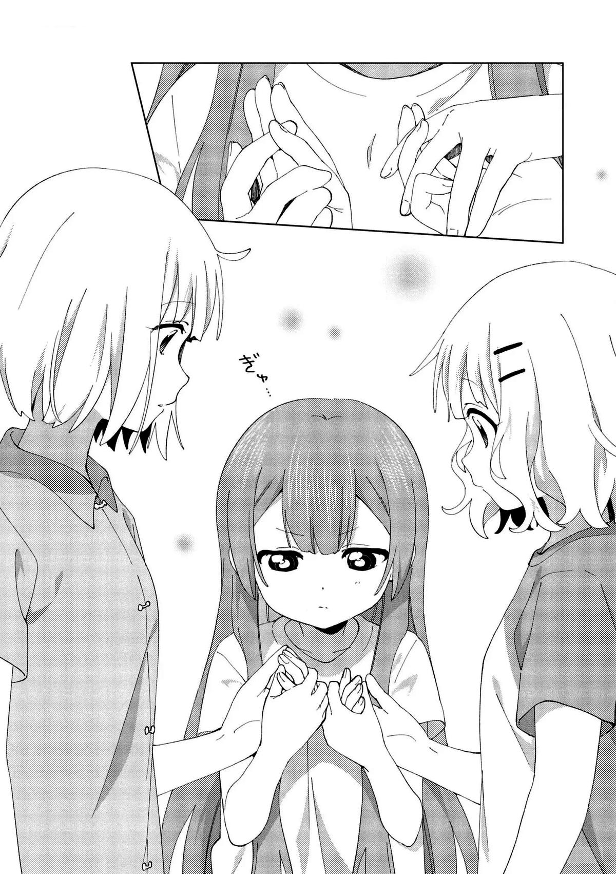 Read Oomuroke chapter 101 image 7 on Lezhin