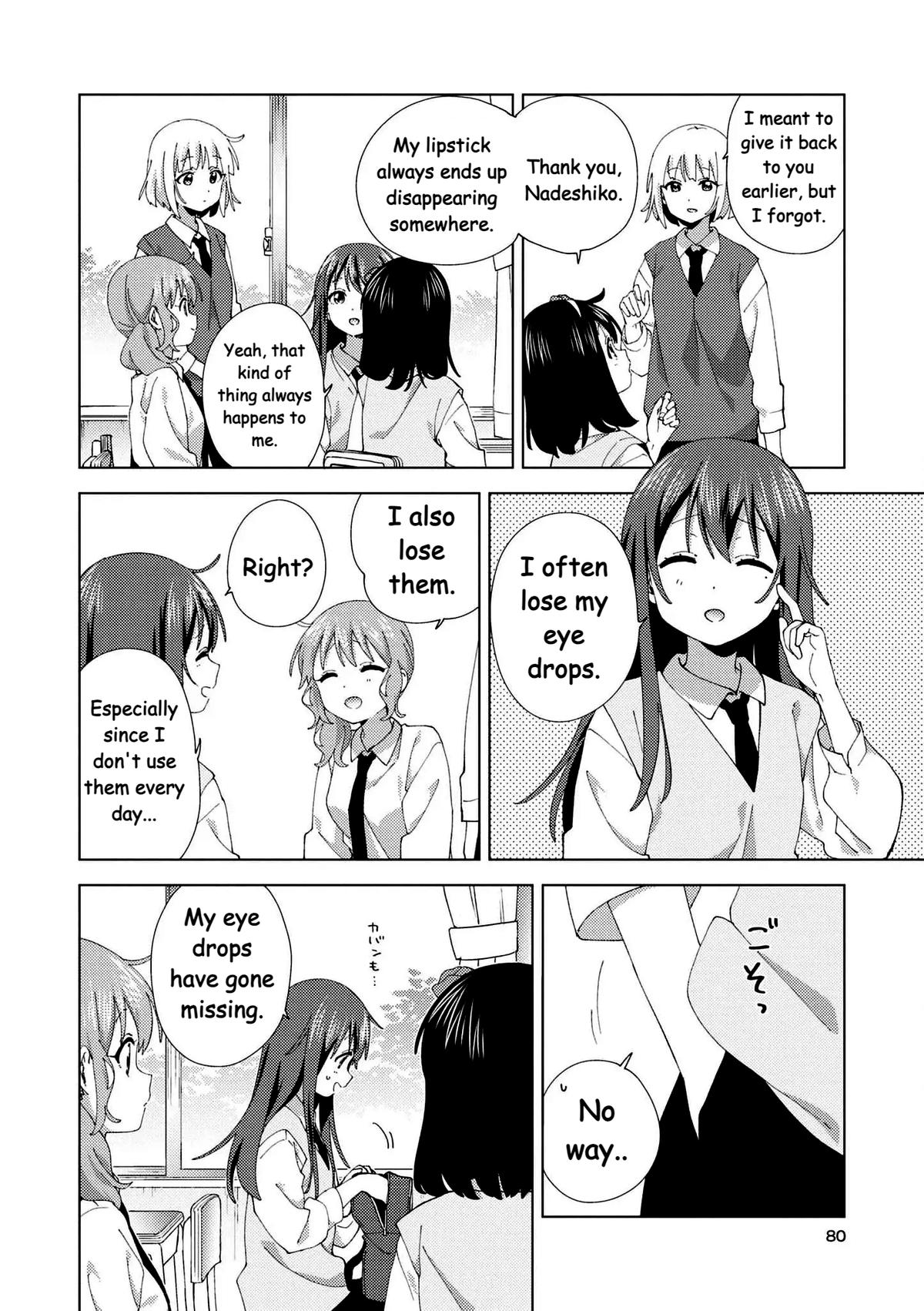 Read Oomuroke chapter 102 image 1 on Lezhin