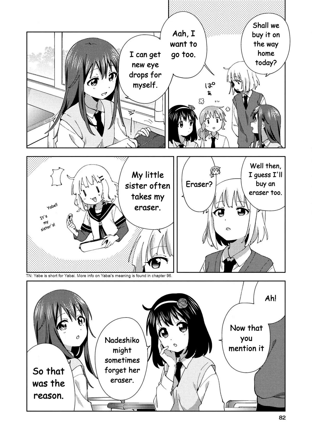 Read Oomuroke chapter 102 image 3 on Lezhin