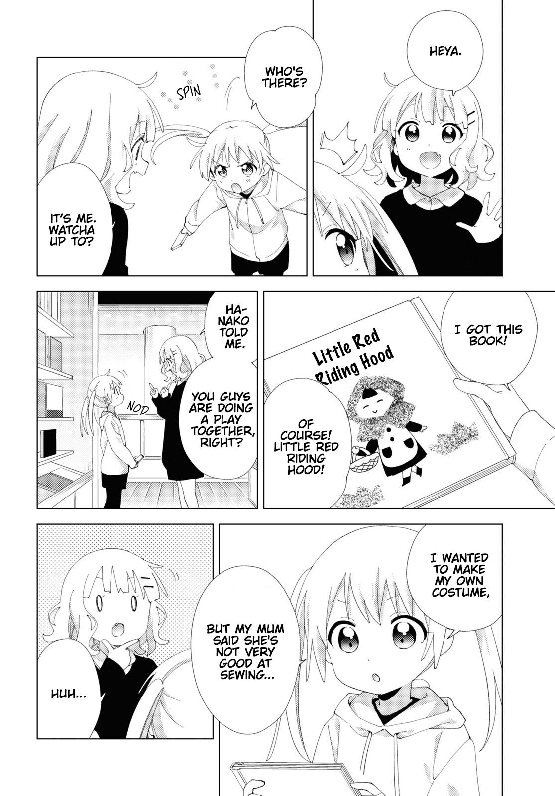 Read Oomuroke chapter 104 image 1 on Lezhin