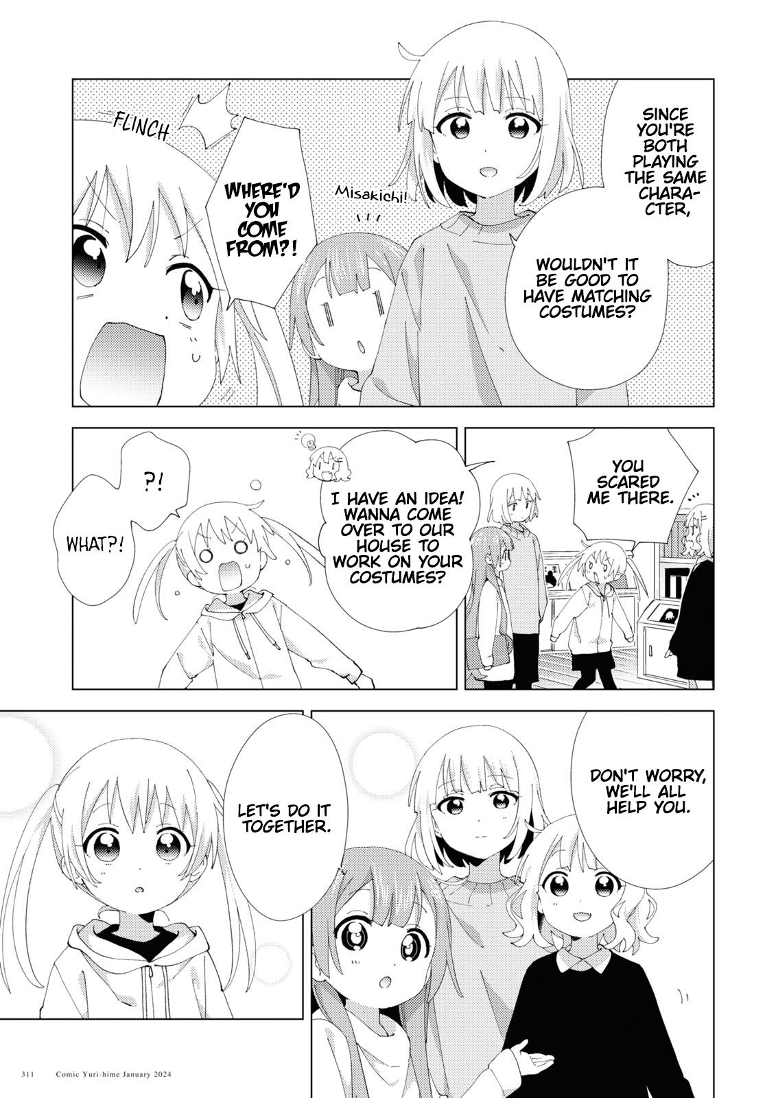 Read Oomuroke chapter 104 image 2 on Lezhin