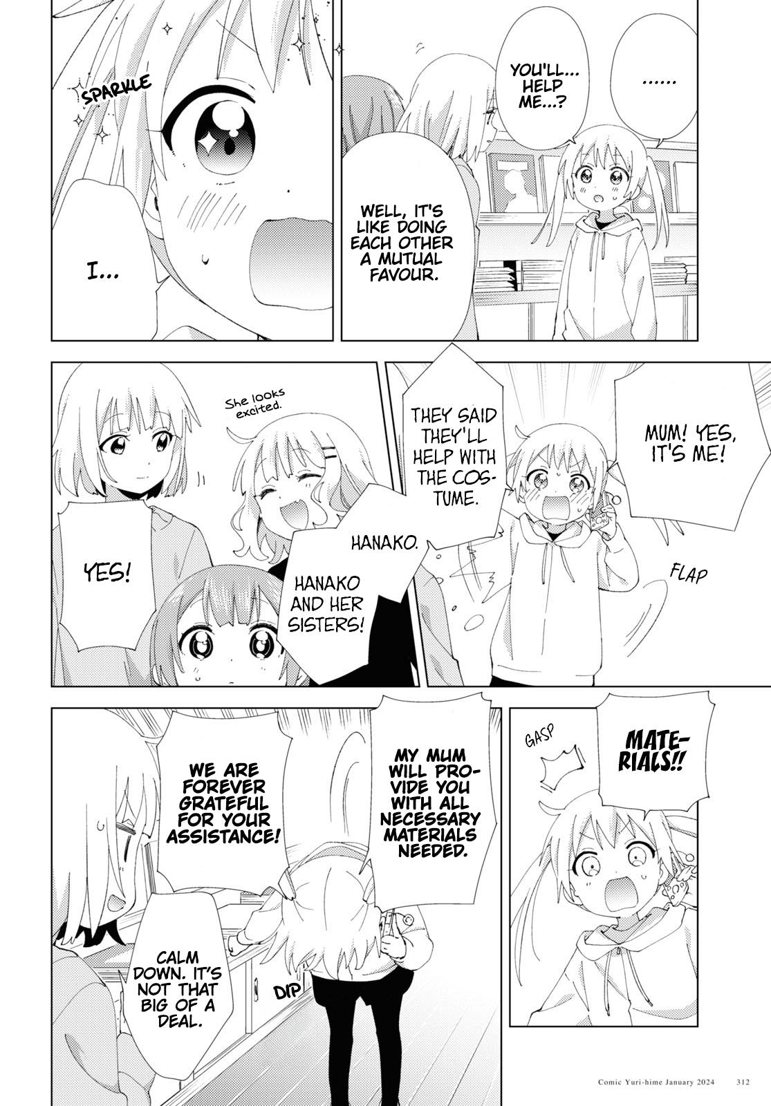 Read Oomuroke chapter 104 image 3 on Lezhin