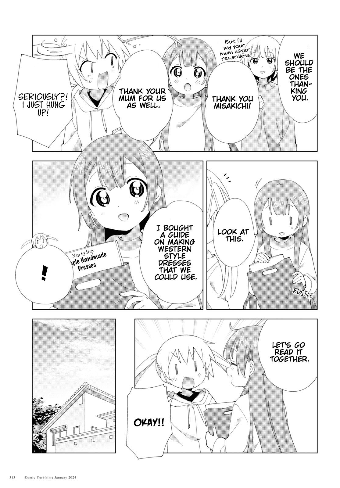 Read Oomuroke chapter 104 image 4 on Lezhin