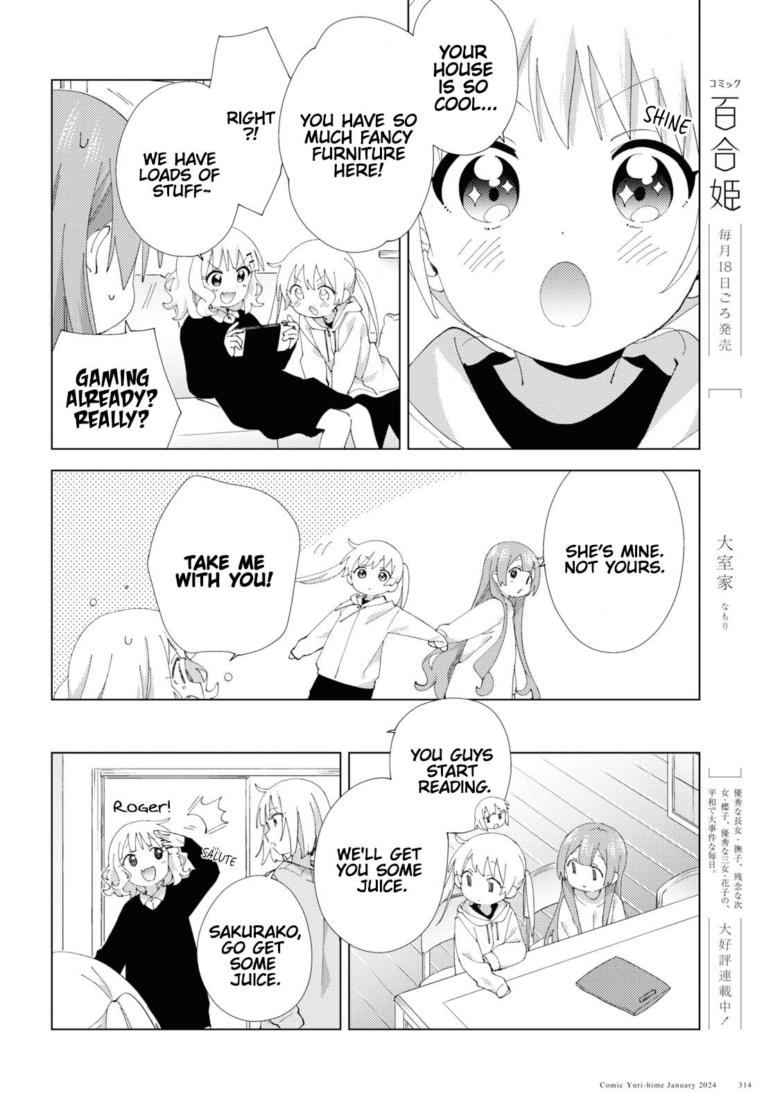Read Oomuroke chapter 104 image 5 on Lezhin