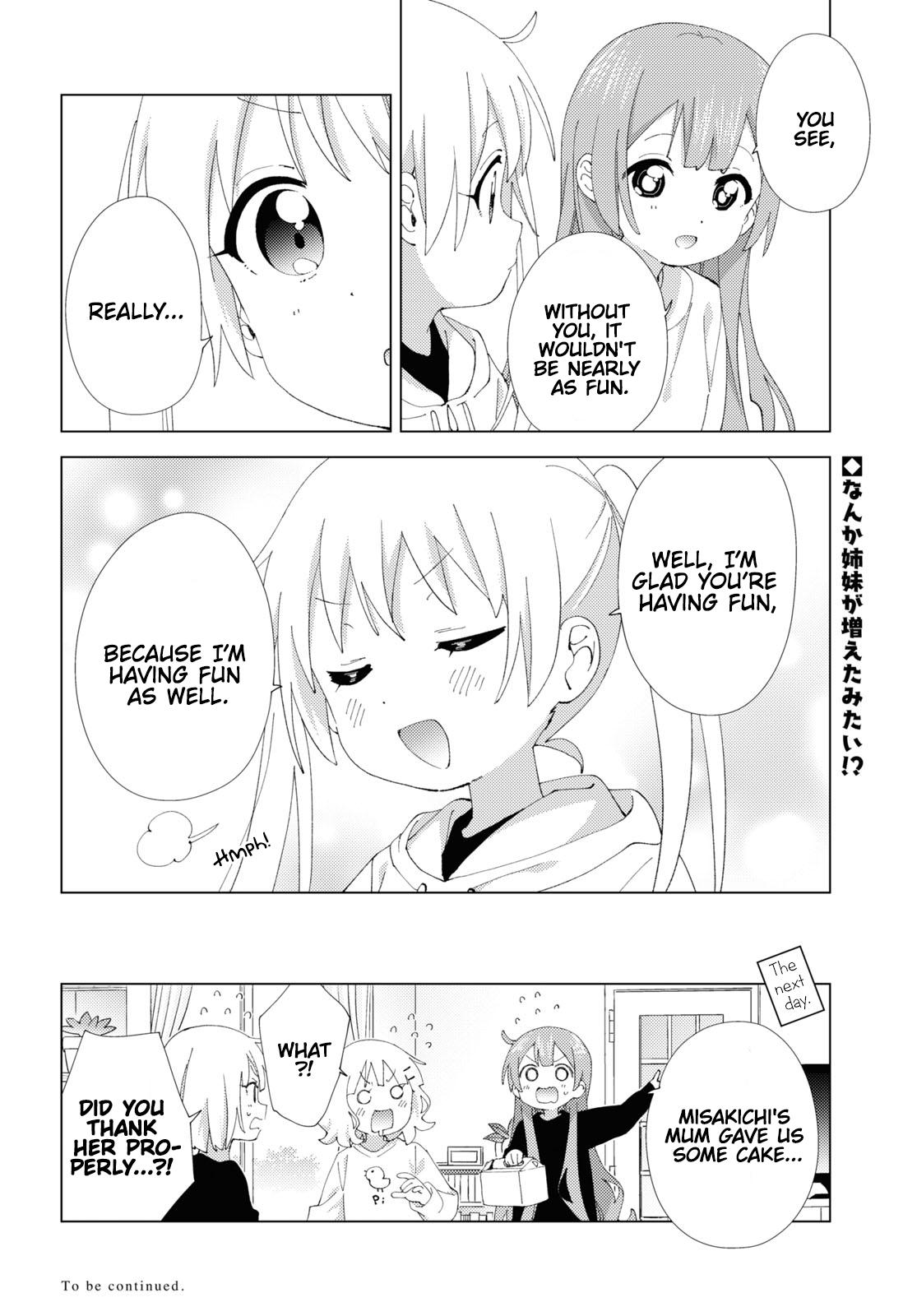 Read Oomuroke chapter 104 image 7 on Lezhin