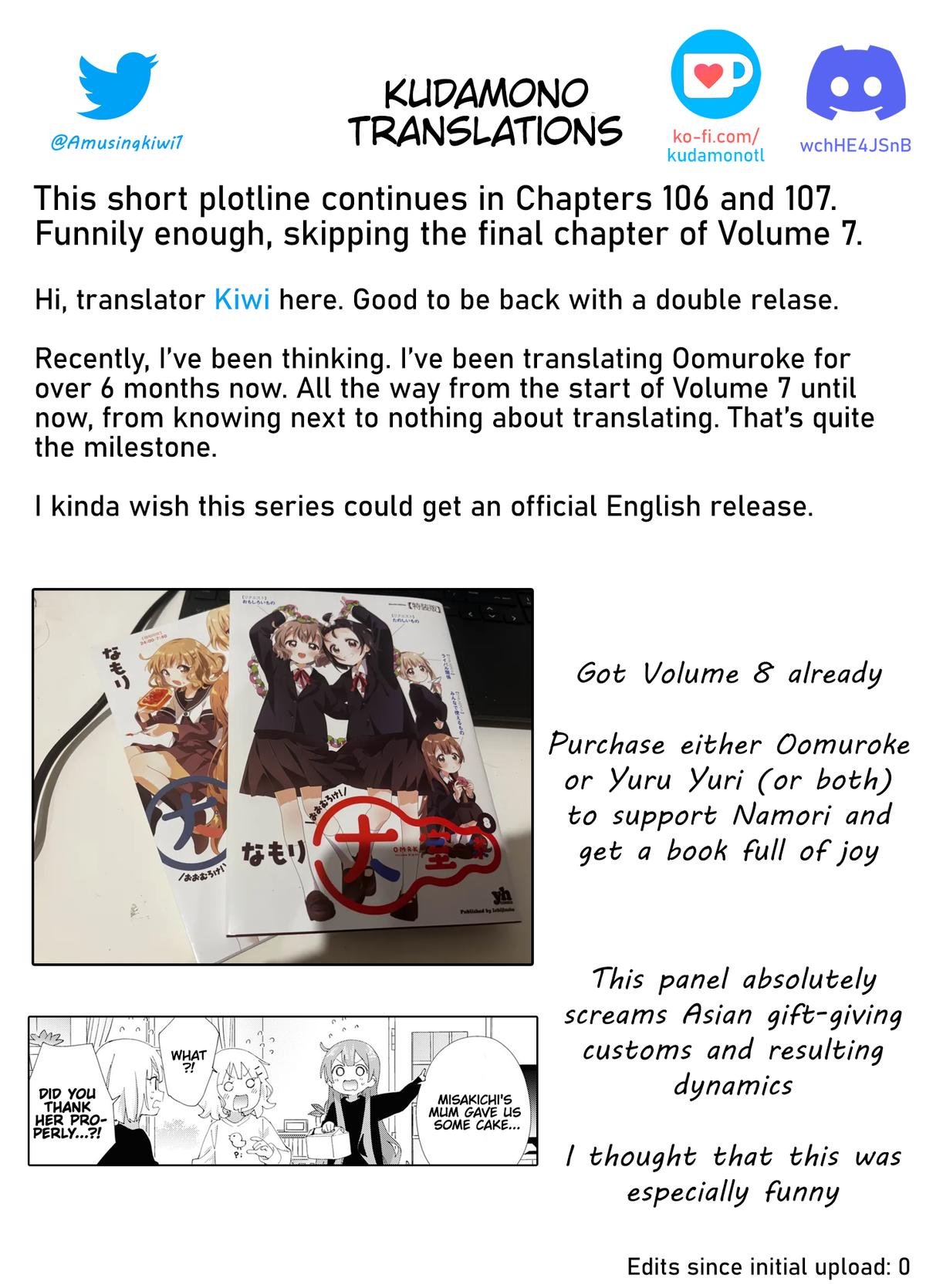 Read Oomuroke chapter 104 image 8 on Lezhin