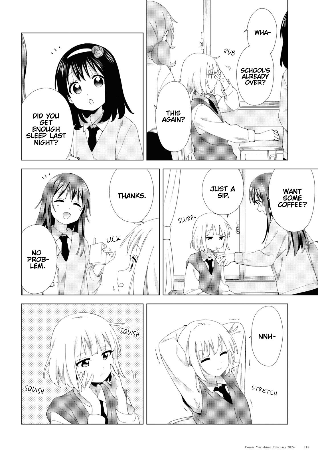 Read Oomuroke chapter 105 image 1 on Lezhin