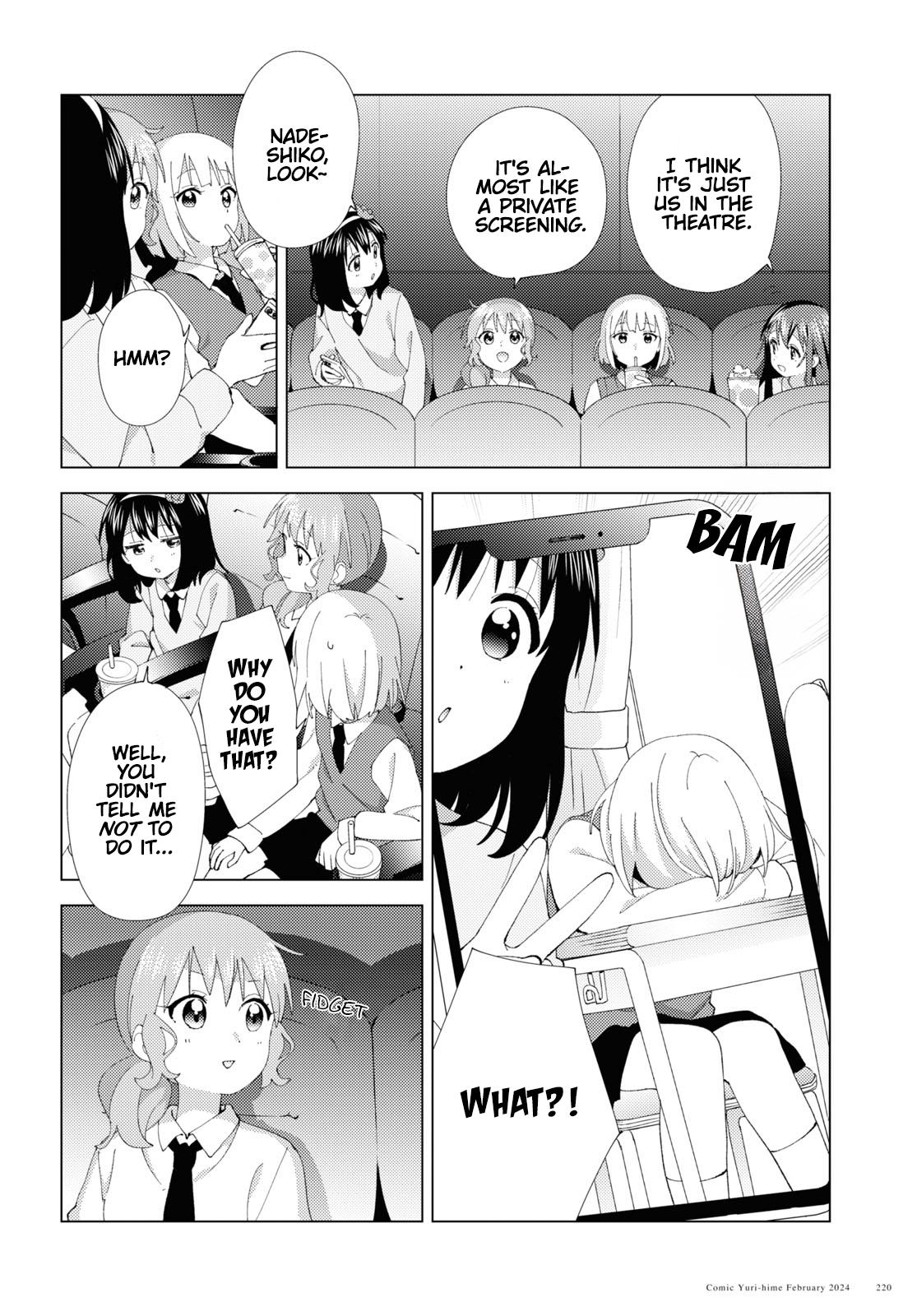 Read Oomuroke chapter 105 image 3 on Lezhin